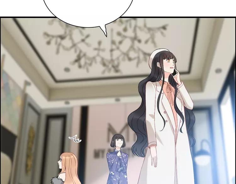 第108话 反手打脸贱女人！46