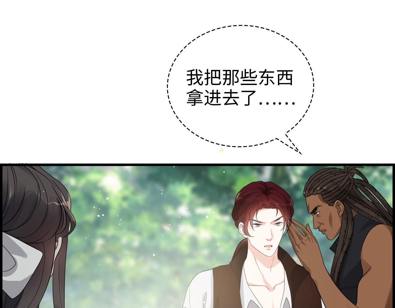第460话 情报传递成功！77