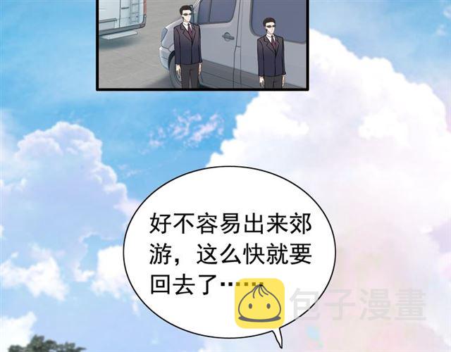 第187话 婆媳大战？！19