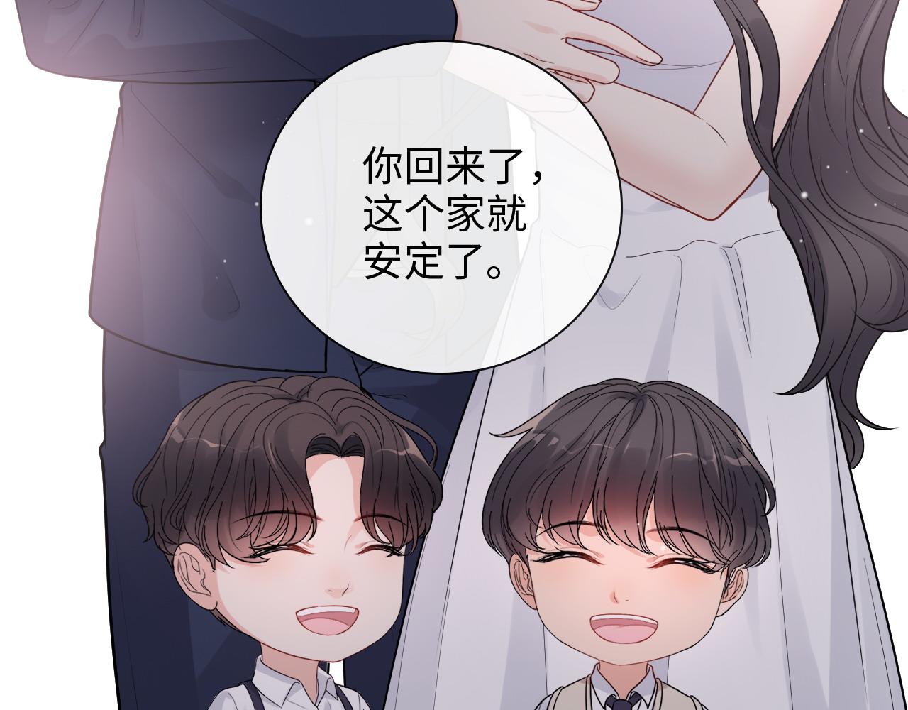 第413话 家散了65