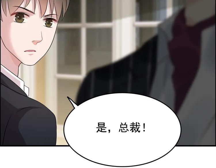 第45话 赢了战斗却伤了你67
