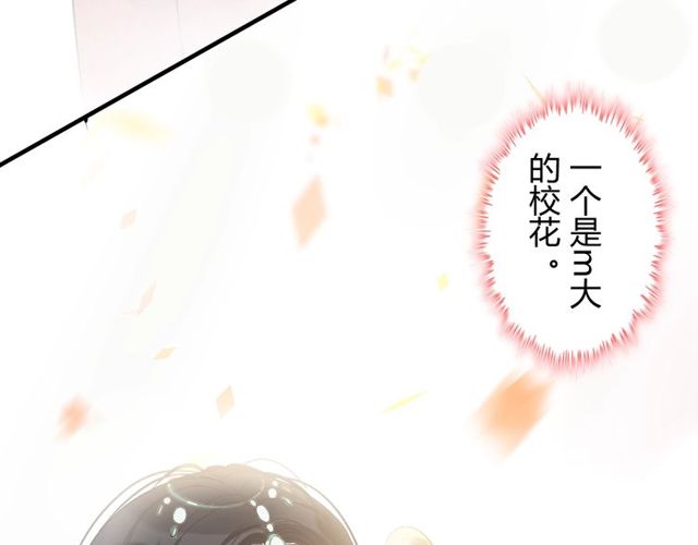 第179话 我对你很好奇~57