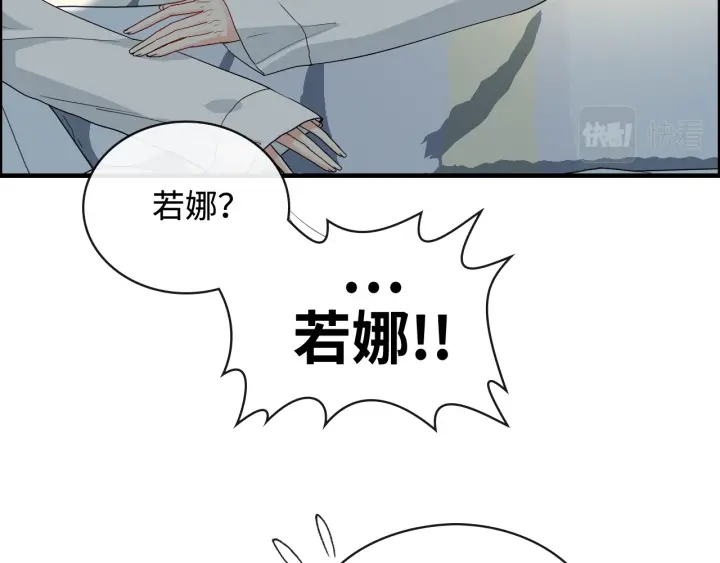 第367话 要去R国啦！9