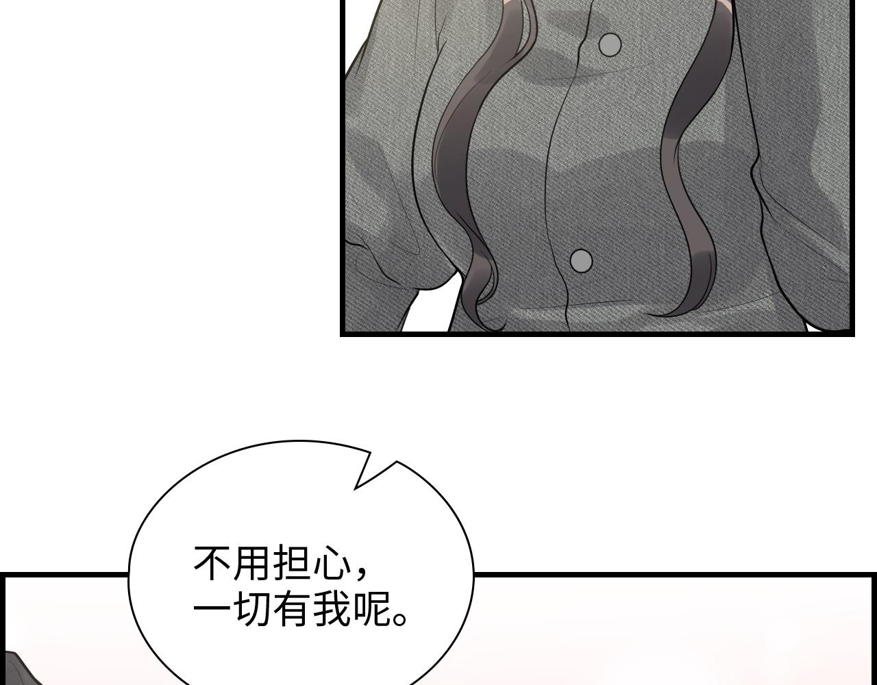 第461话 我永远都是你的依靠44