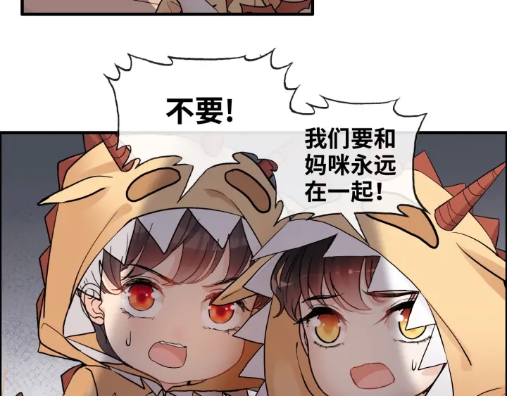 第312话 顾渺中毒箭！37