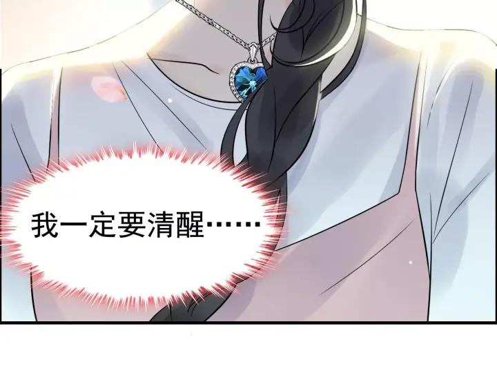 第38话  一切都是演戏88