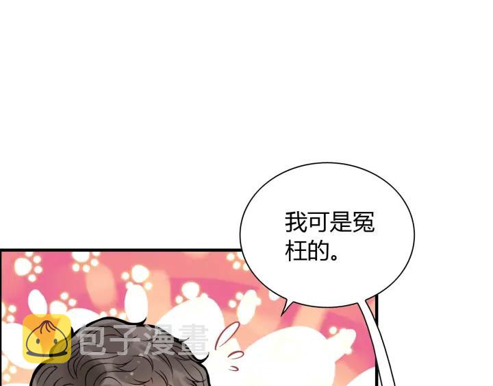 第134话 不想扯上关系！99