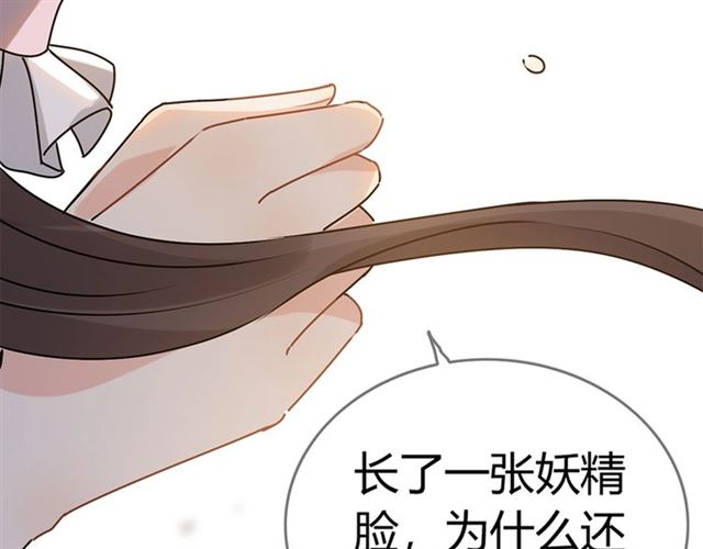 第232话 你太过分了！32