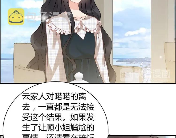 第85话 天妒红颜83
