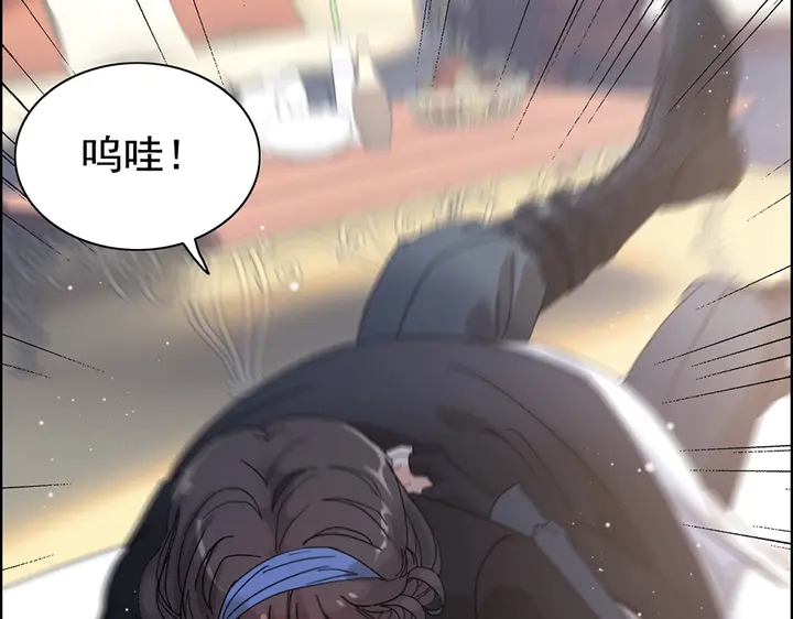 第267话 罚你加班到下个月72