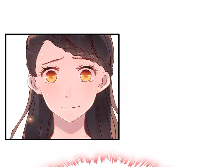 第31话  奇妙的心动82