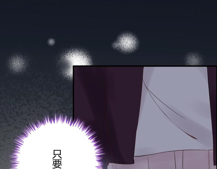 第145话  暗中使坏54