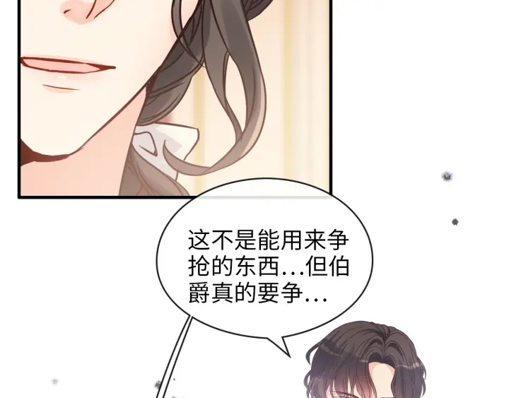 第324话 尹总情敌加一！68