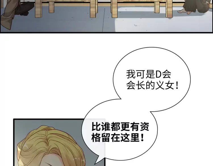 第370话 怦然心动4