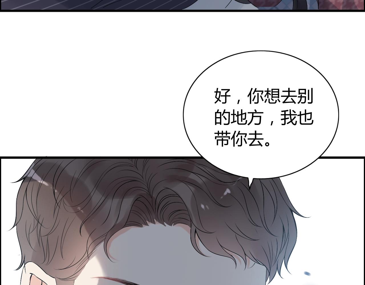 第153话 感情危机29