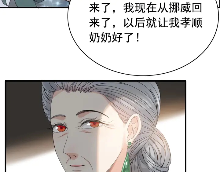 第283话 我不会让你受欺负36