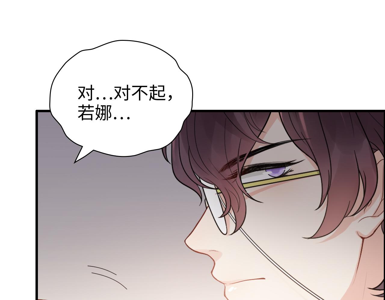第435话 我会向她提亲！21