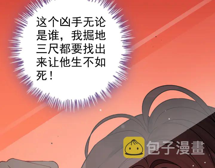 第301话 尹总，放过兮兮吧！20