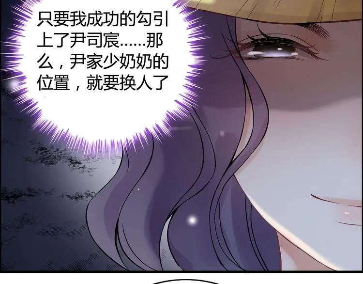 第78话 充满敌意的高尔夫球场42