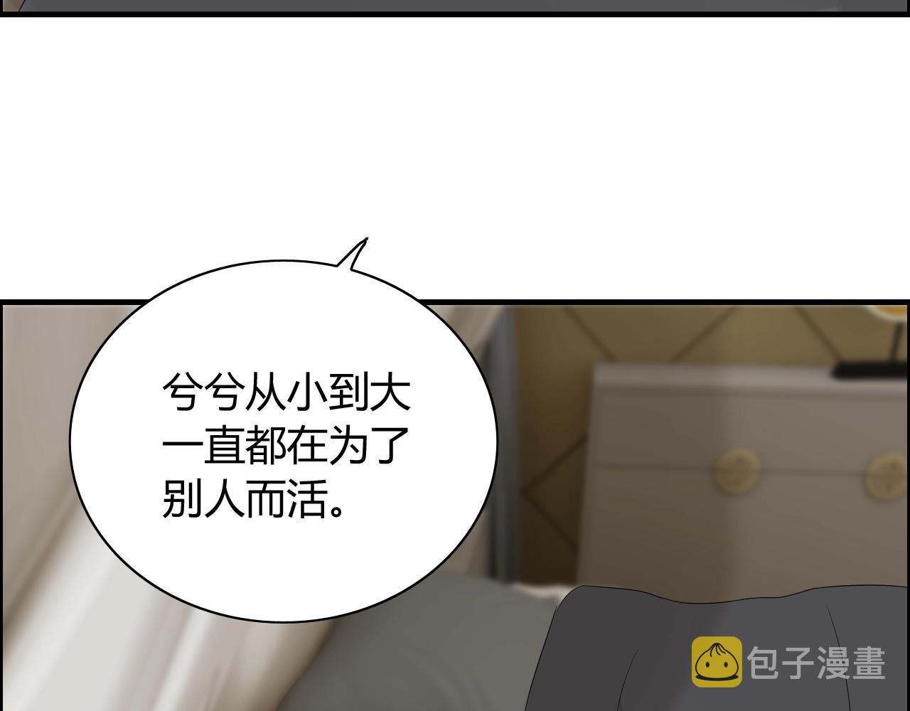第153话 感情危机73