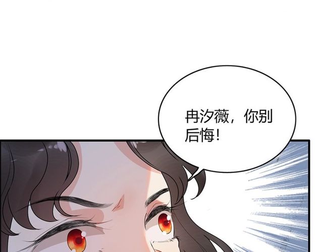 第226话 一切都在计划中72