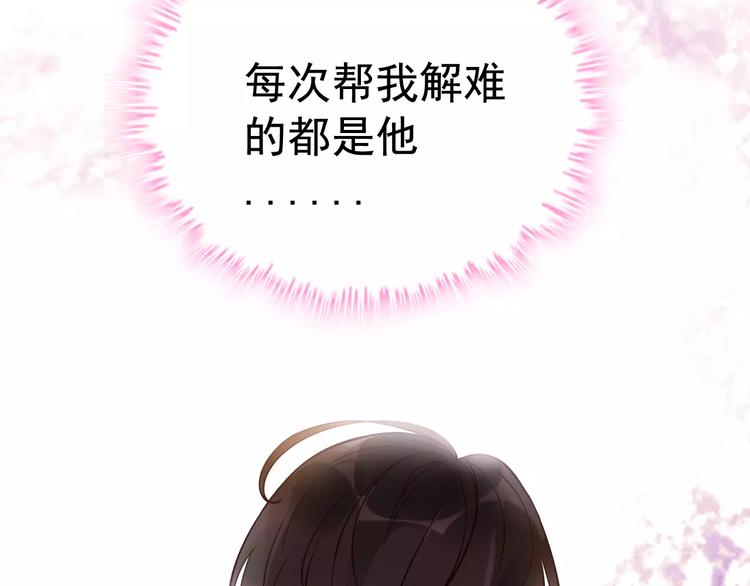 第24话  我要的补偿52