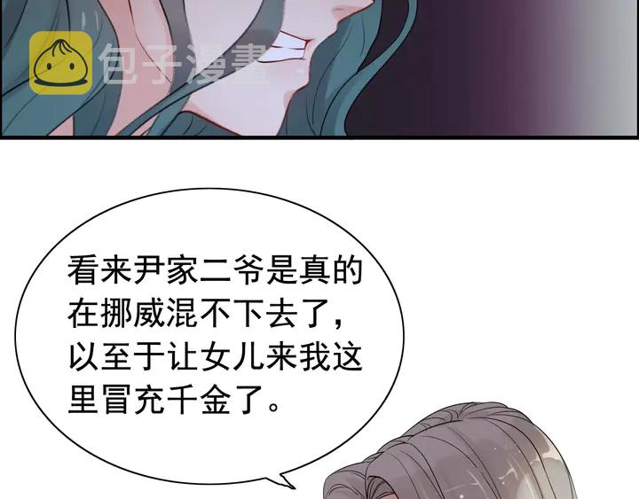 第293话 小猫咪发威34