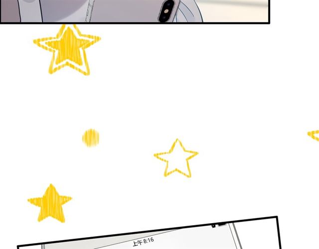第216话 我要掀开你的面具！75