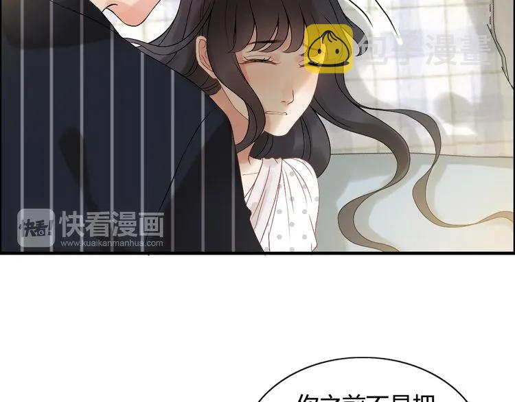 第83话 我的忍耐是有限度的!11