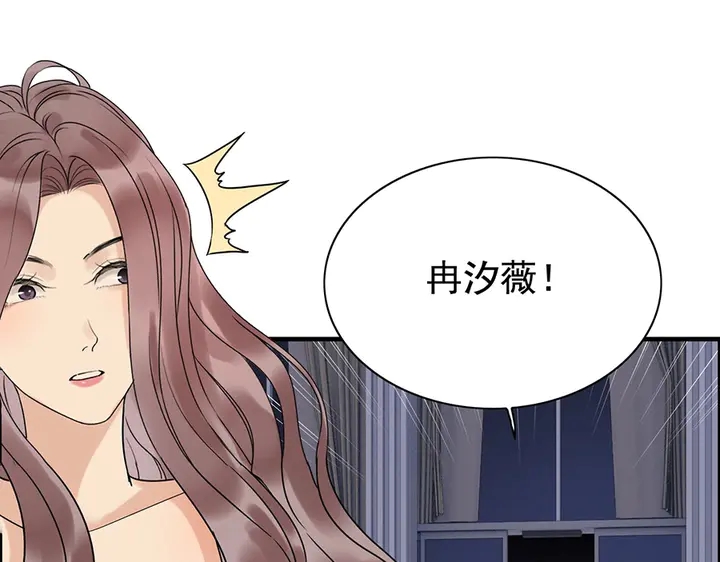 第258话 宴会闹剧75