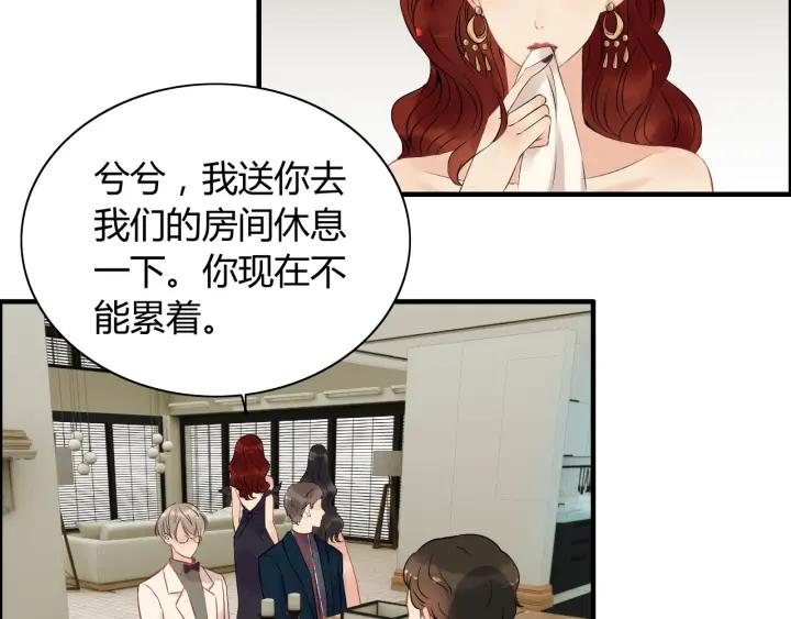 第119话 相互误会60