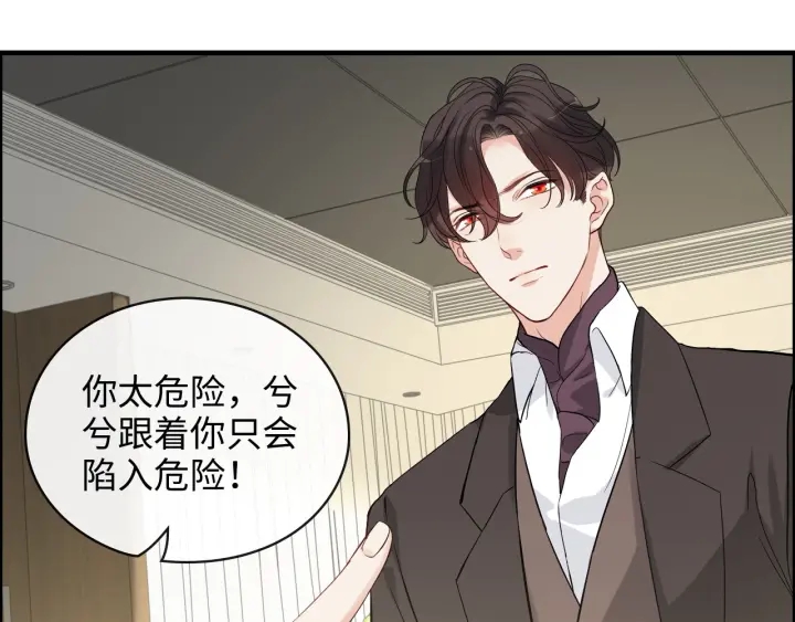 第339话 墨梓忻的抉择37