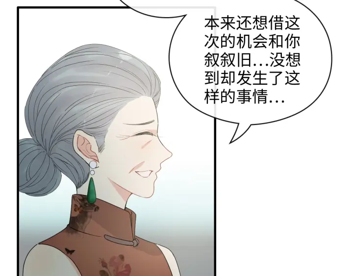 第354话 兮兮，今晚来我家9