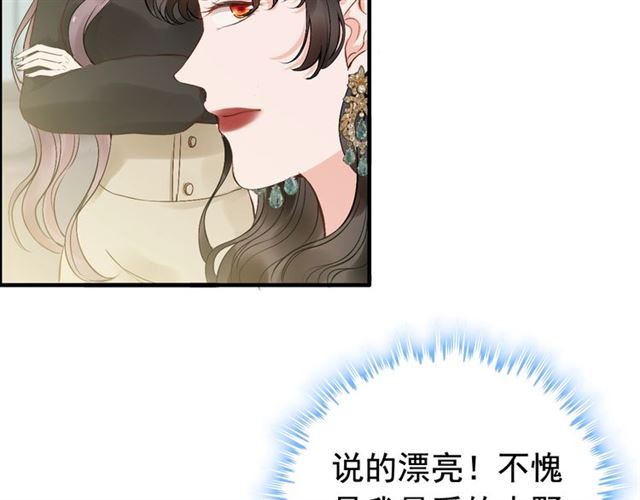 第188话 要我离婚？做梦！17