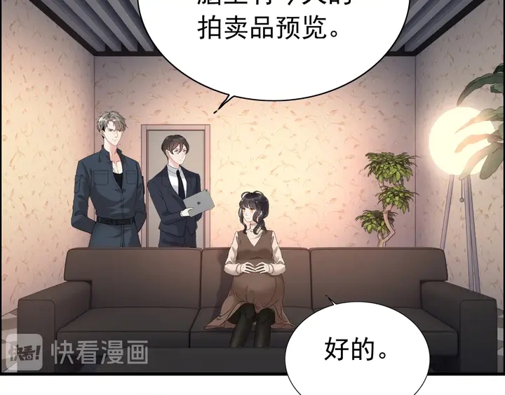 第270话 计划被打断？62