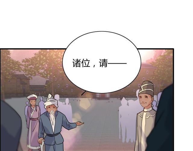 第175话 动不动就吃醋30