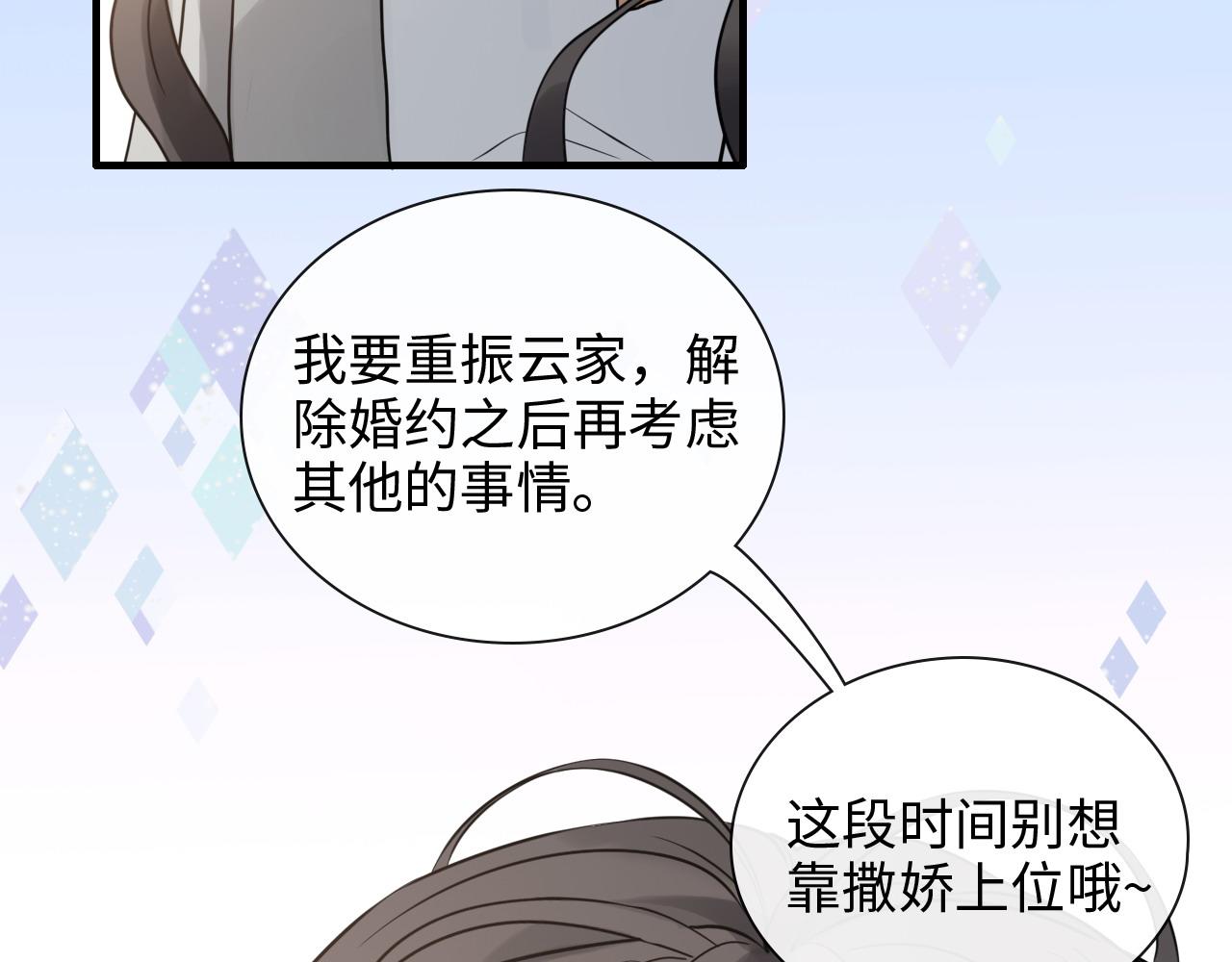 第409话 回国127