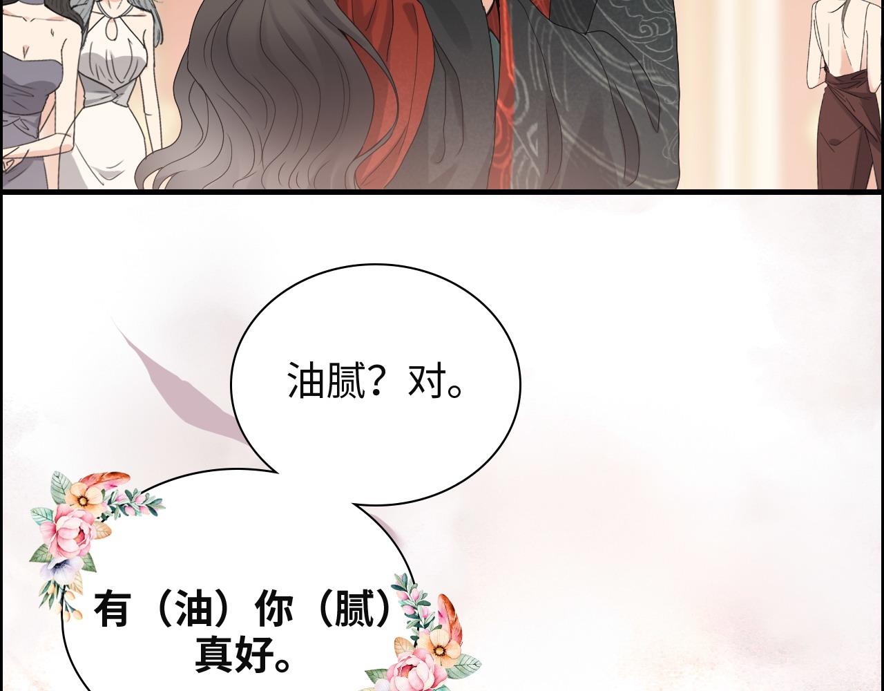 第385话 暴风雨前的平静58
