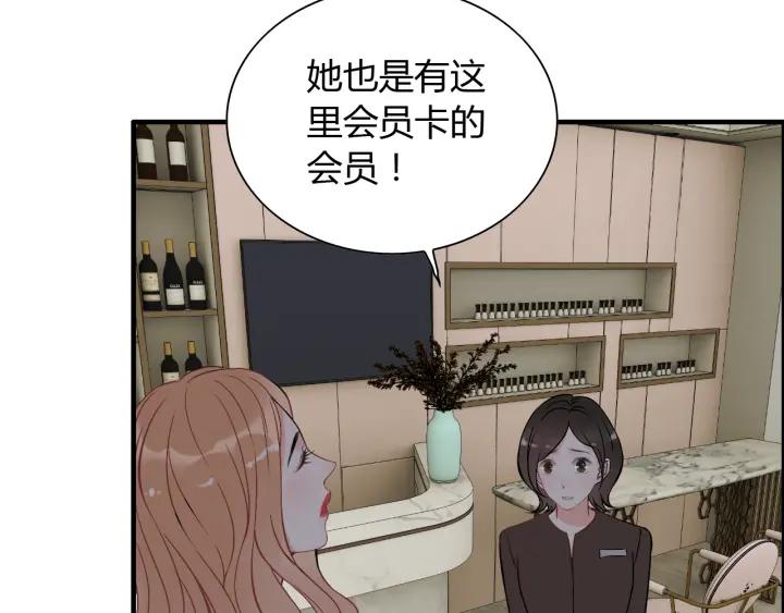 第107话 和总裁抢红包！33