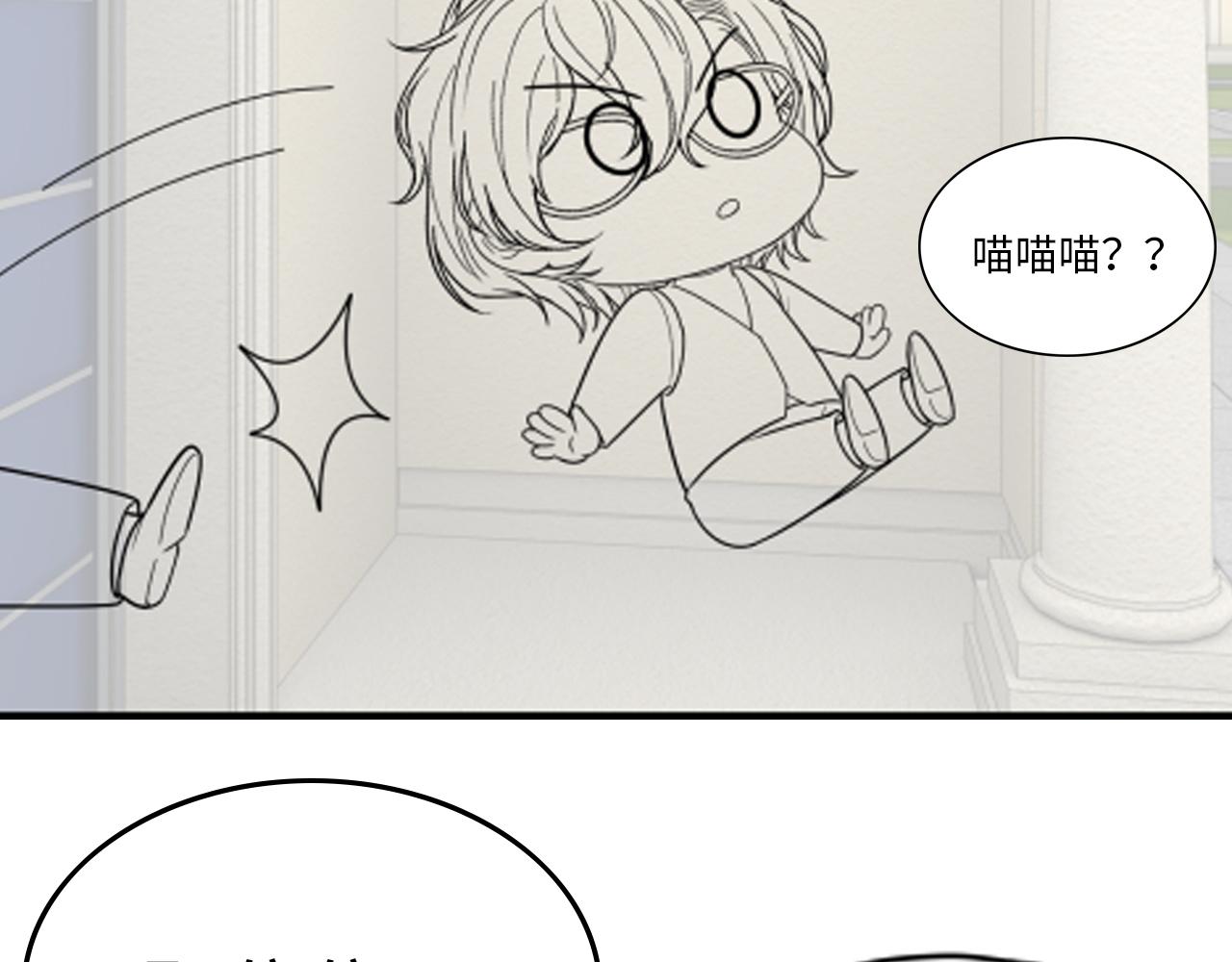 第407话 兮兮脑力碾压平山次122