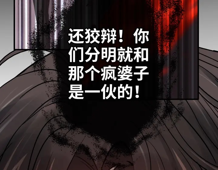 第351话 尹司宸的父亲？27