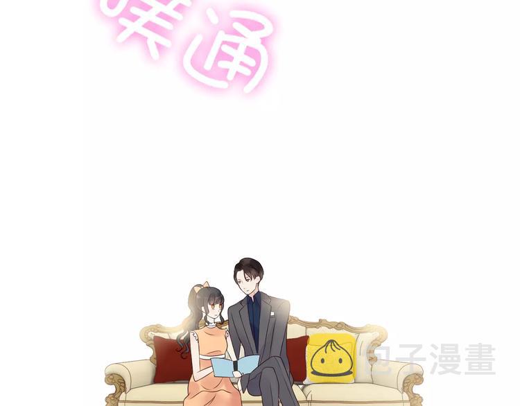 第35话  甜蜜教学60