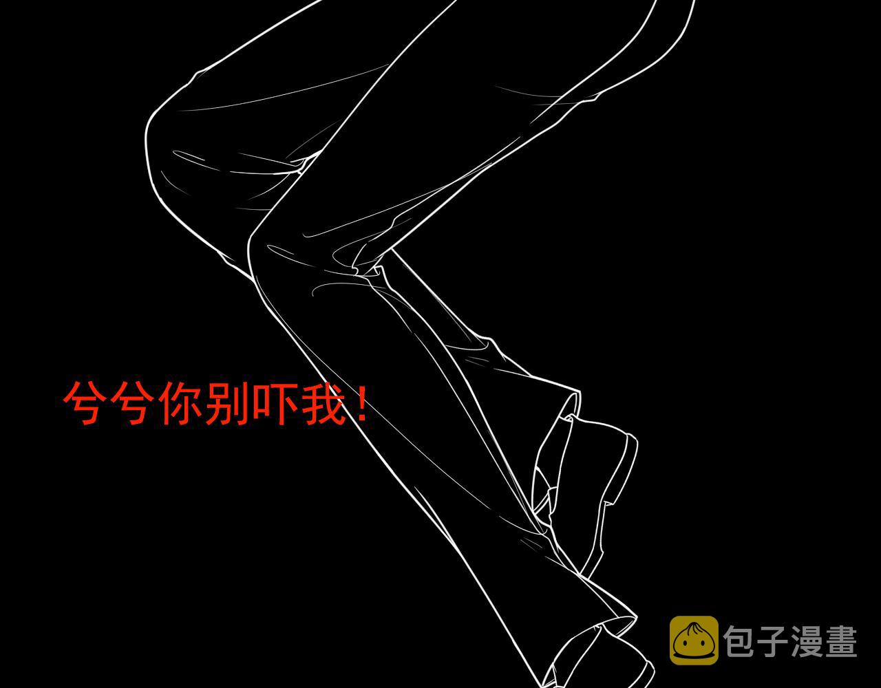 第403话 克拉伦斯之死？133