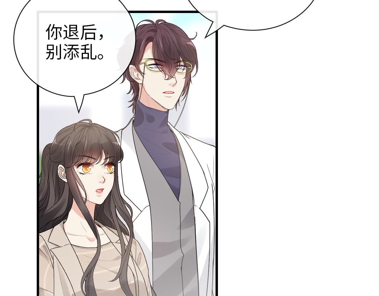第415话 尹司宸的计谋7