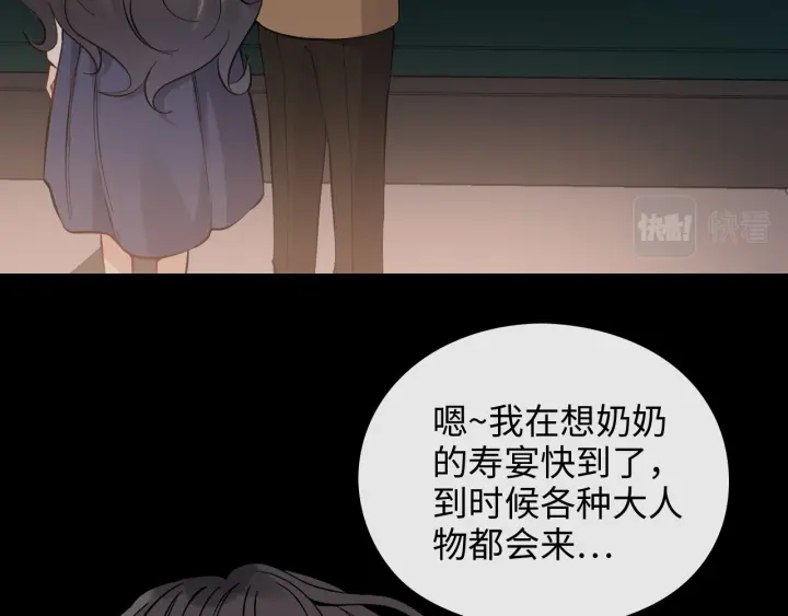 第354话 兮兮，今晚来我家80