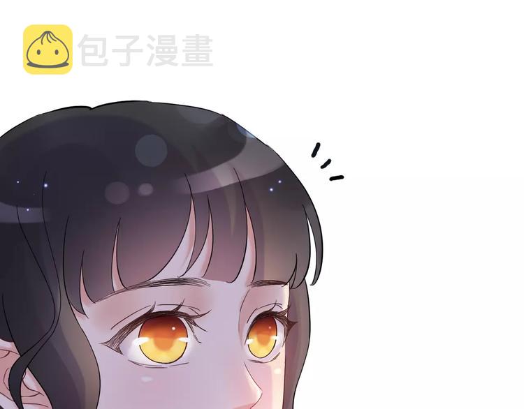第21话  真心之吻？113
