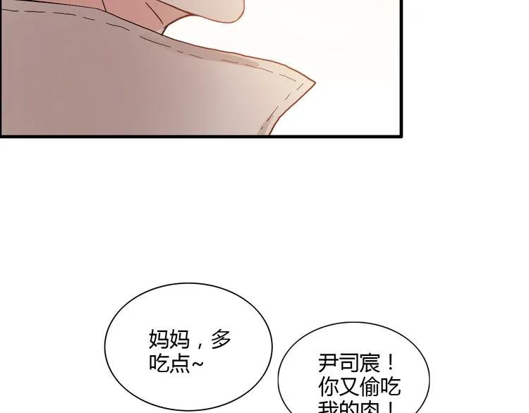 第106话 跟我们的儿子说晚安34
