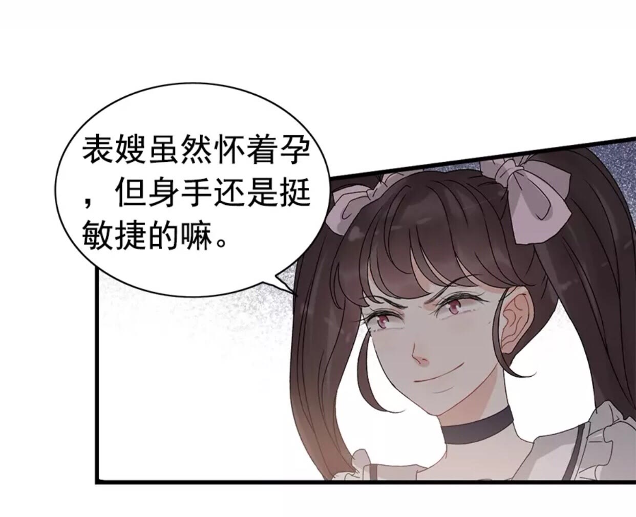 第239话 你是不是活得不耐烦9