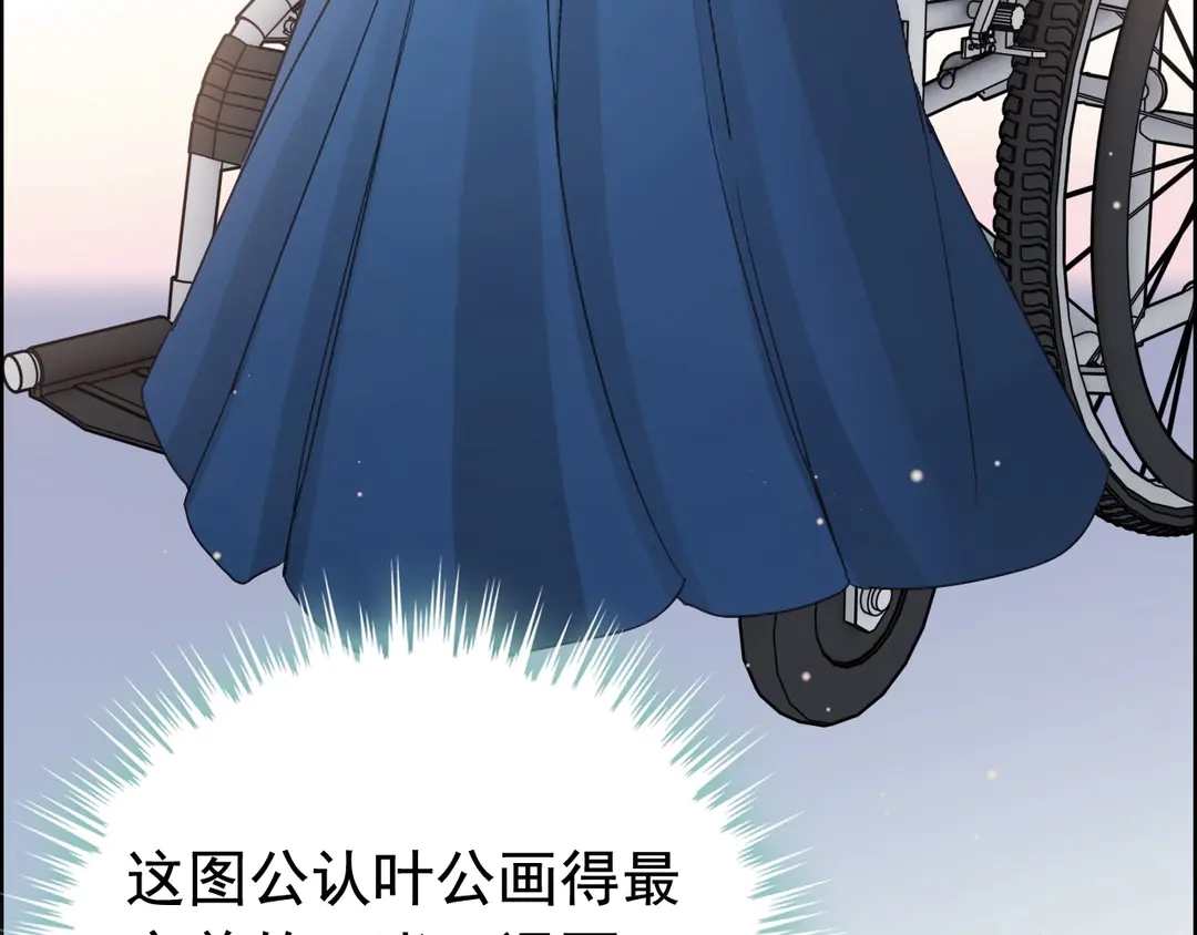 第273话 婆婆的认可26