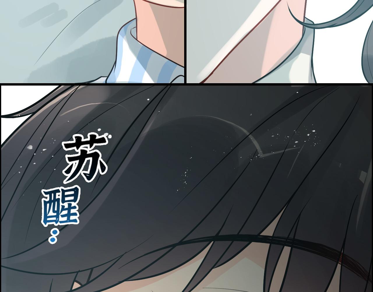 第443话 顾渺醒啦41